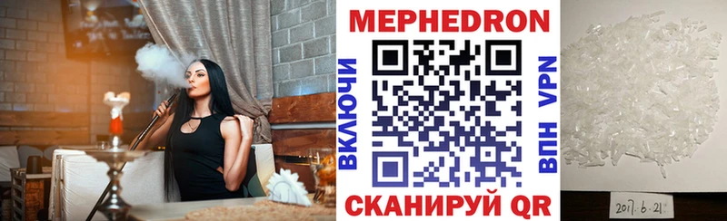 Купить наркотики цена Кинешма МЕТАМФЕТАМИН  КОКАИН  ГАШИШ  СК  Меф  Codein  Марихуана 