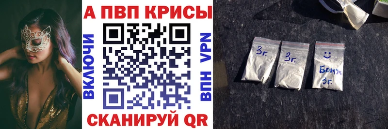 A PVP крисы CK  Кинешма 