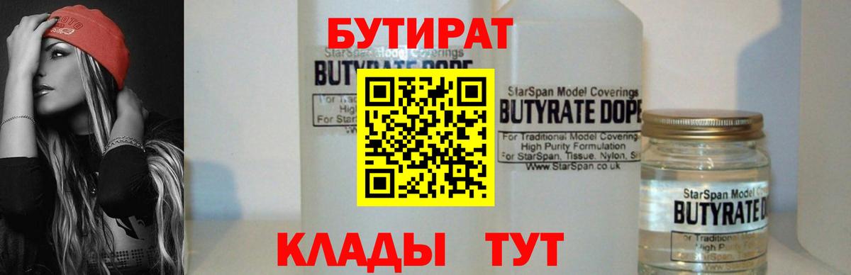 Хэш  Лсд 25  Кинешма  Мефедрон  МАРИХУАНА  A-PVP  МЕФ  Вейп ТГК  Вход с VPN  Канабис  Кокаин 