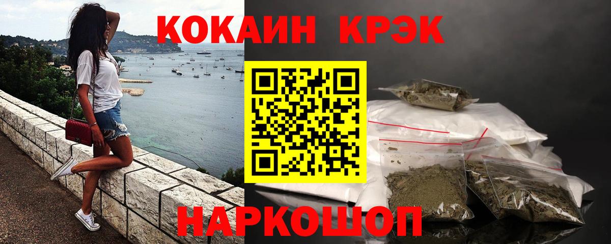 как найти наркотики  Вход с VPN  Кокаин Эквадор  Кинешма  Кокаин Колумбийский 