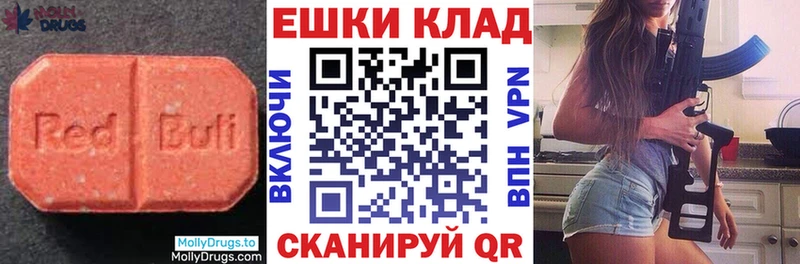 купить наркоту  Кинешма  Экстази TESLA 