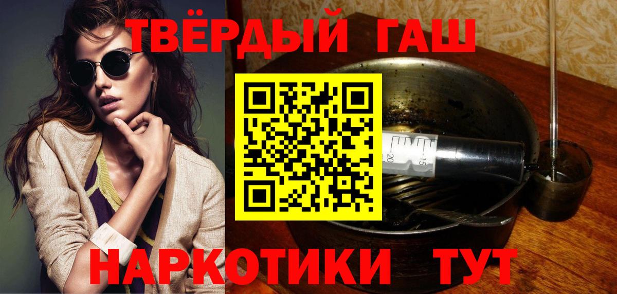 ГАШИШ AMNESIA HAZE  Кинешма  магазин продажи   ГАШИШ убойный 