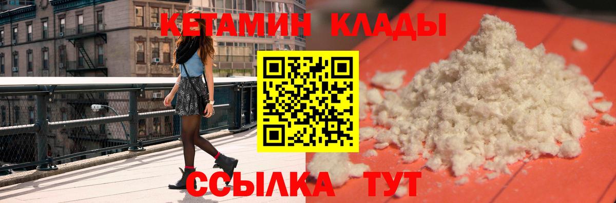 Кетамин ketamine  Кинешма  КЕТАМИН ketamine 