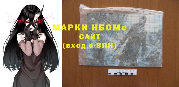 ГАЛЛЮЦИНОГЕННЫЕ ГРИБЫ Нея