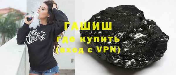 ГАЛЛЮЦИНОГЕННЫЕ ГРИБЫ Нея