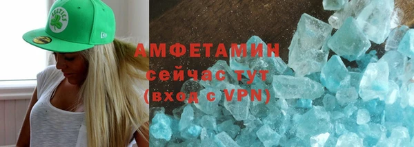 spice Надым