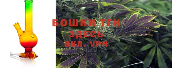 мяу мяу кристалл Наволоки