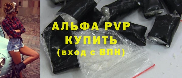 apvp Нефтекумск