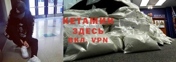 COCAINE Нефтегорск