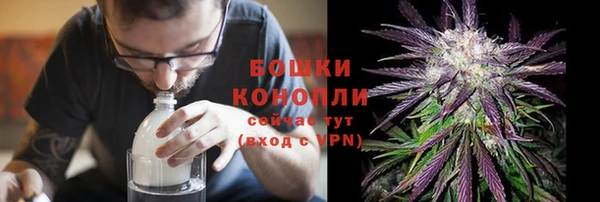 мяу мяу кристалл Наволоки