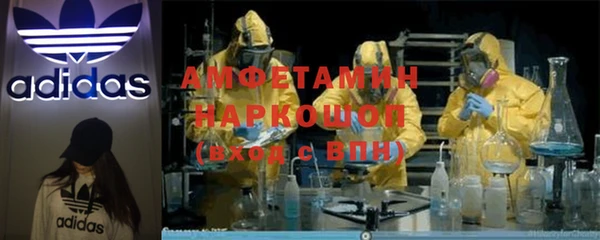 мяу мяу кристалл Наволоки