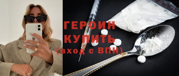 COCAINE Нефтегорск