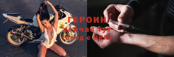 ГАЛЛЮЦИНОГЕННЫЕ ГРИБЫ Нея