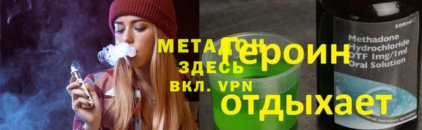 apvp Нефтекумск