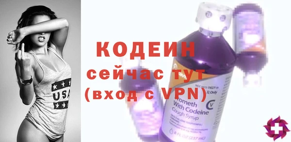 COCAINE Нефтегорск