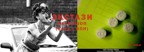 COCAINE Нефтегорск