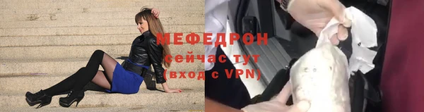 бутик Галич