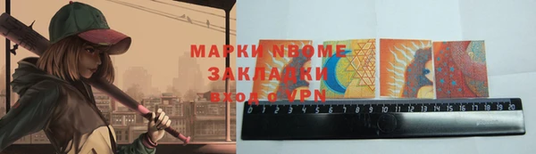 apvp Нефтекумск