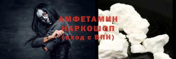 ГАЛЛЮЦИНОГЕННЫЕ ГРИБЫ Нея