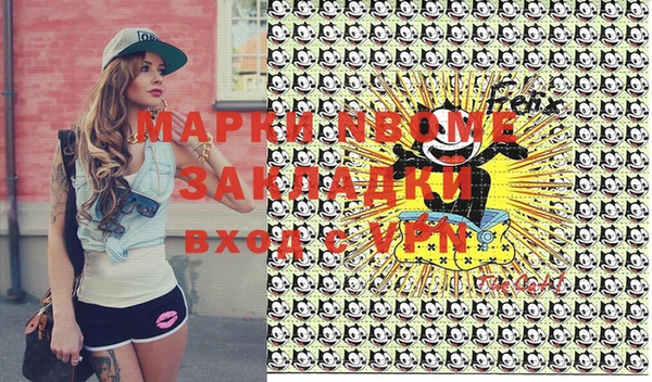 apvp Нефтекумск