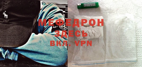 мяу мяу мука Навашино