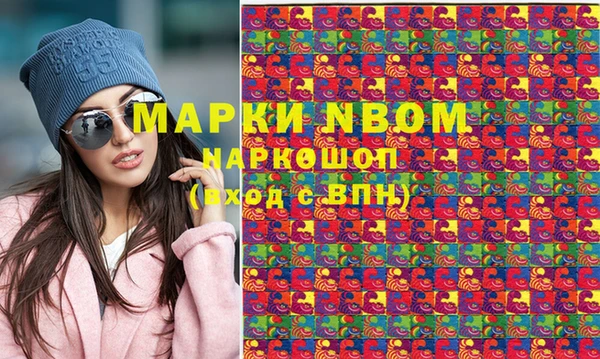 ГАЛЛЮЦИНОГЕННЫЕ ГРИБЫ Нея