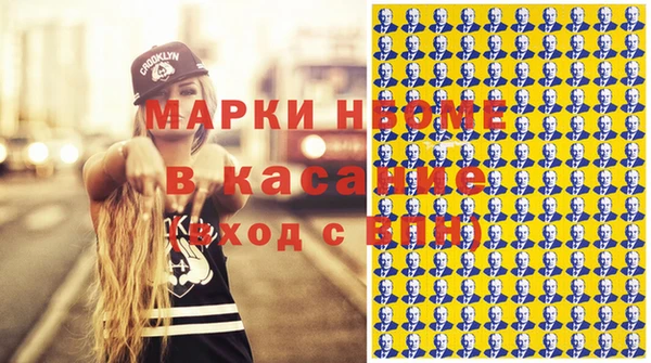 spice Надым