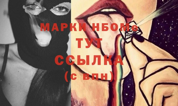 COCAINE Нефтегорск