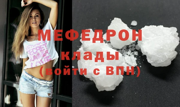 COCAINE Нефтегорск