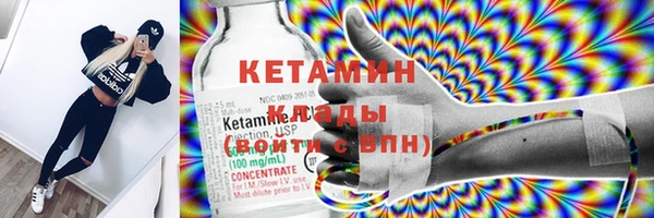 apvp Нефтекумск