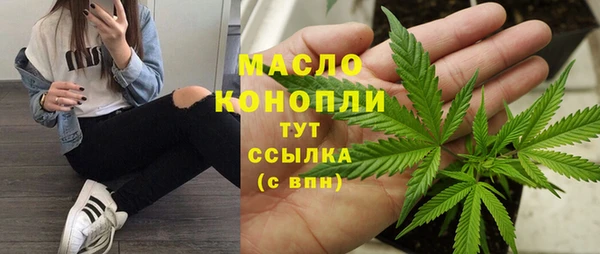 COCAINE Нефтегорск