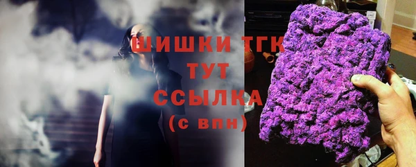 COCAINE Нефтегорск