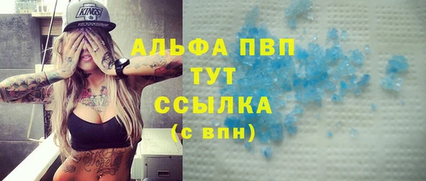 apvp Нефтекумск