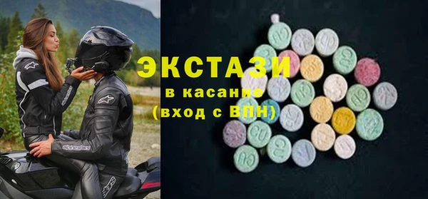 COCAINE Нефтегорск