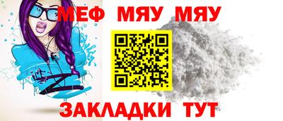 таблы Балаково