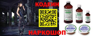 меф Гусь-Хрустальный