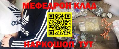 спиды Балашиха