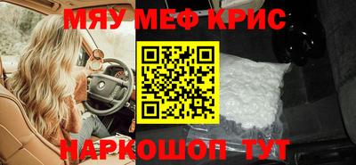 спайс Гусиноозёрск