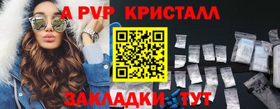 меф Гусь-Хрустальный