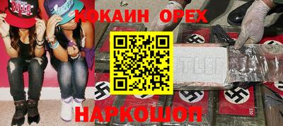 мефедрон VHQ Балахна