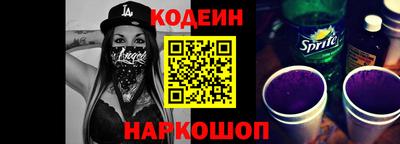 меф Гусь-Хрустальный