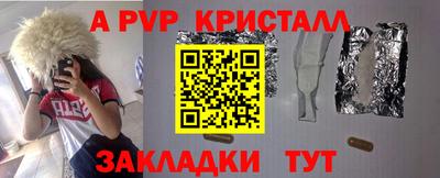 меф Гусь-Хрустальный