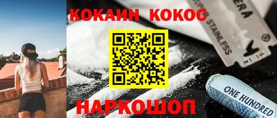 меф Гусь-Хрустальный