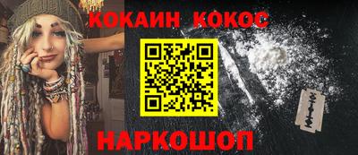 спайс Гусиноозёрск