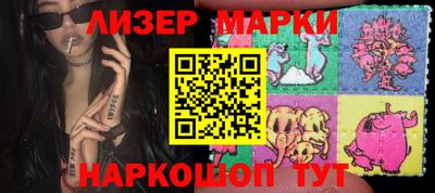спайс Гусиноозёрск