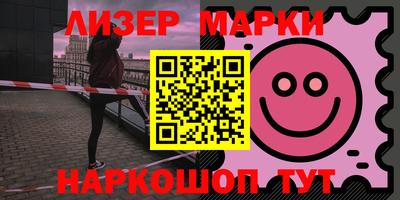 спайс Гусиноозёрск