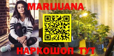 спайс Гусиноозёрск