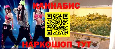 спайс Гусиноозёрск