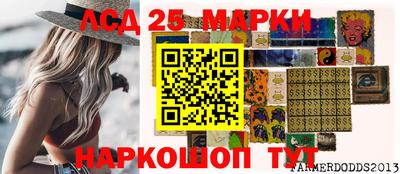 спайс Гусиноозёрск