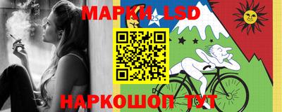 спиды Балашиха